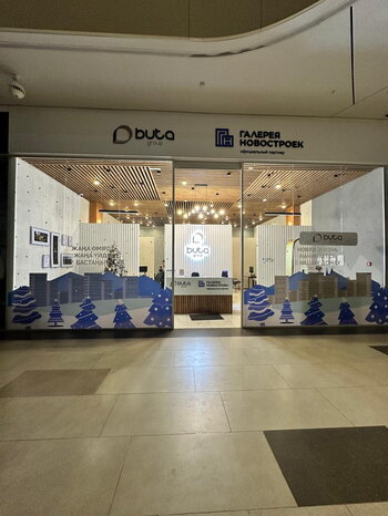 WhatsApp Image 2025-02-01 at 12.29.59 (28).jpeg